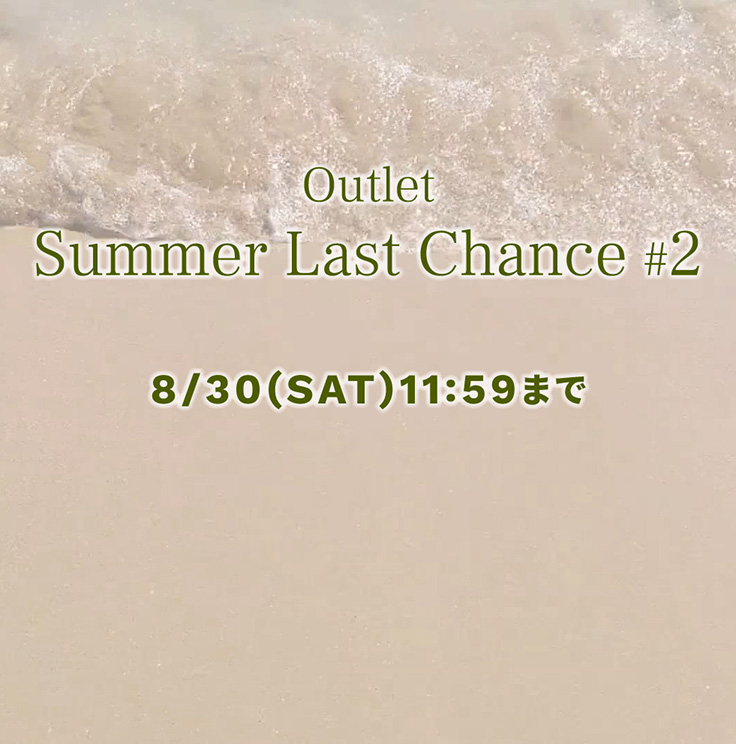 Summer-Last-Chance